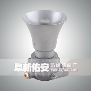 防爆扬声器