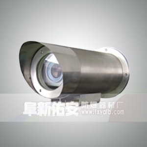 防爆摄像机护罩