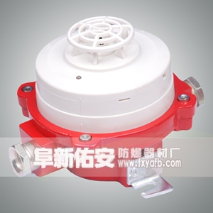 防爆感温火灾探测器